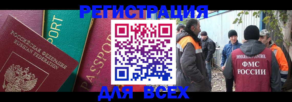 временная регистрация адрес в Боровске